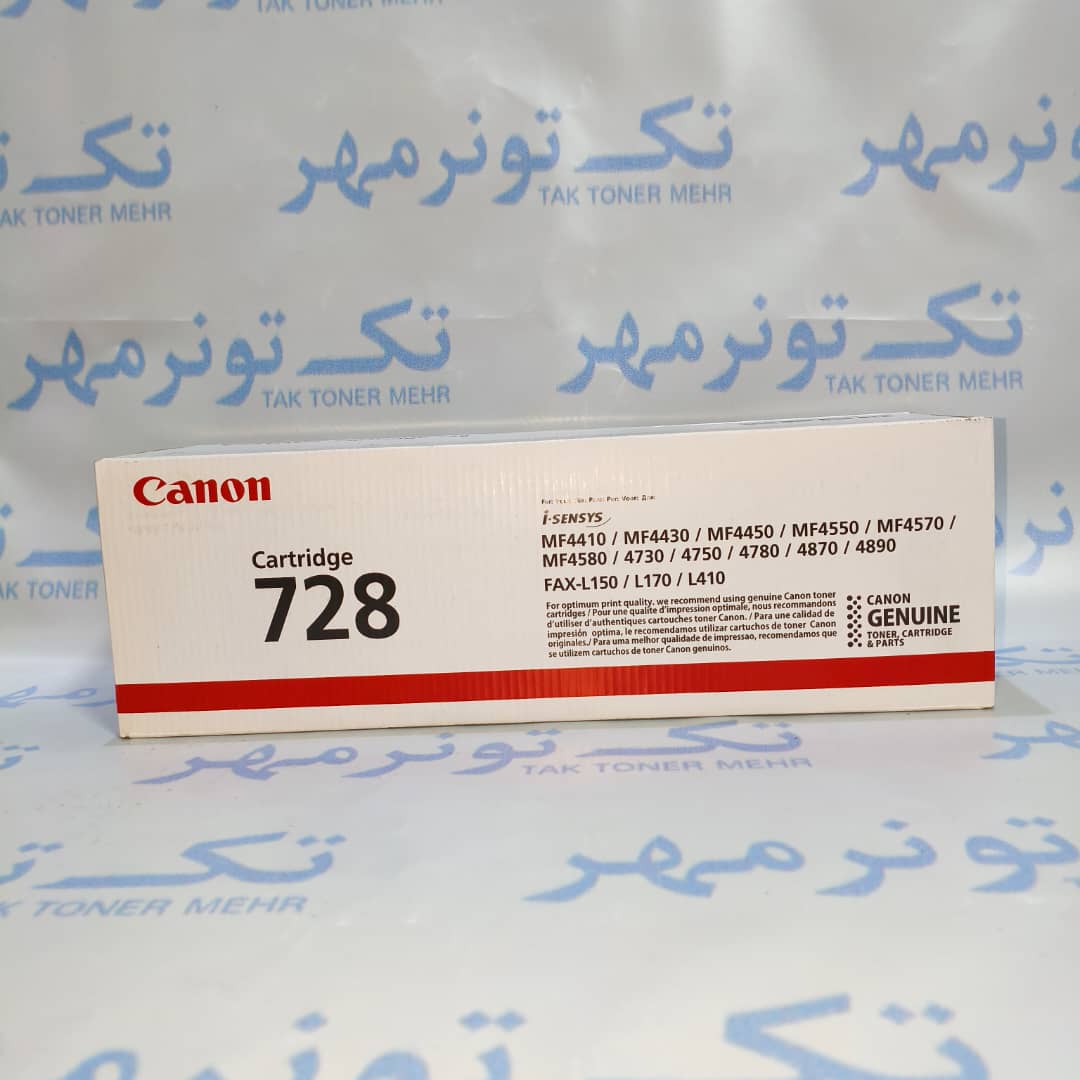 728