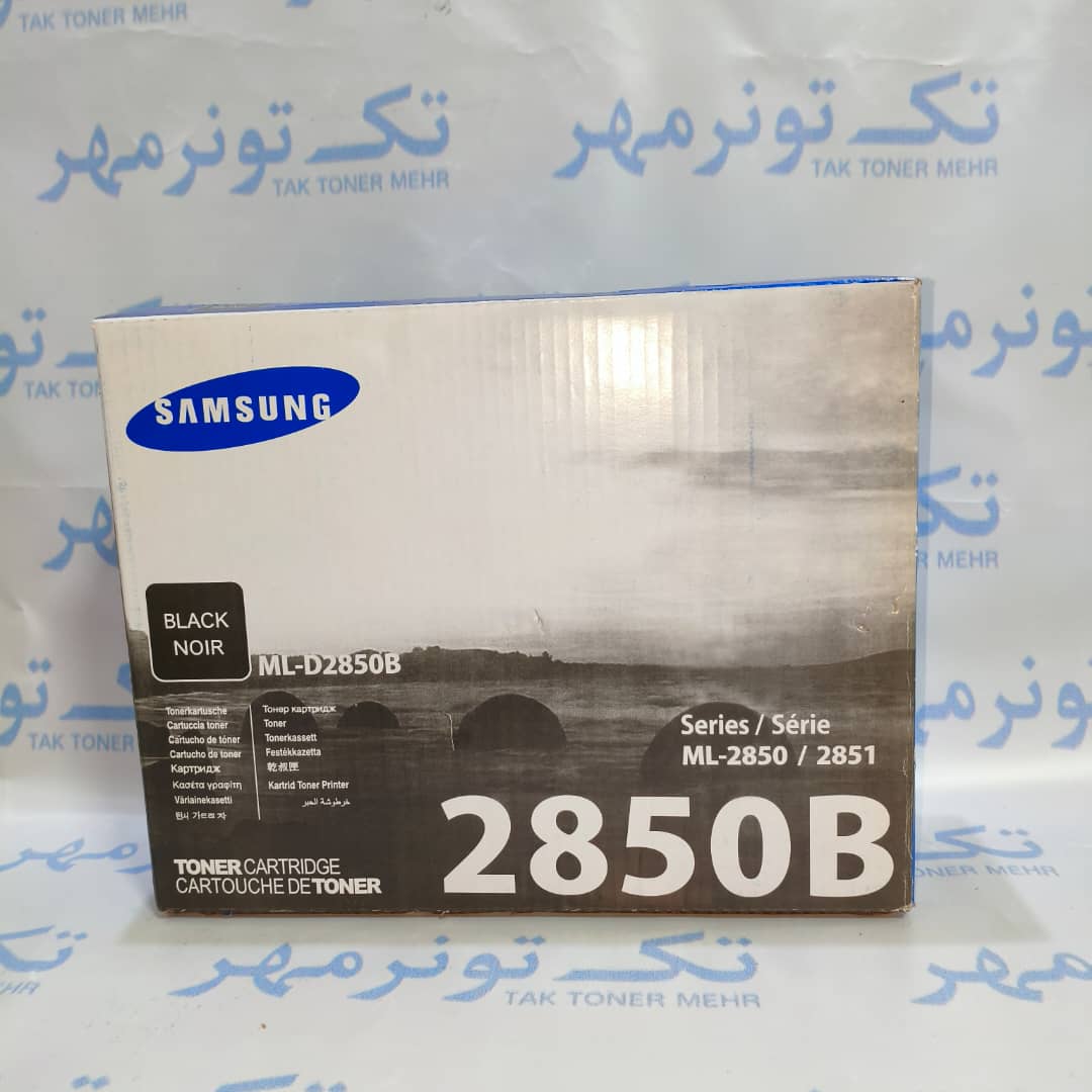 2850
