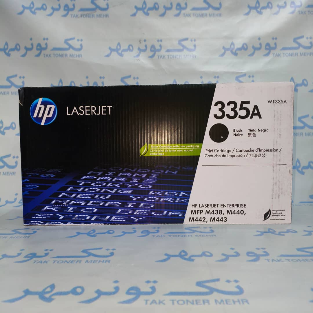 335