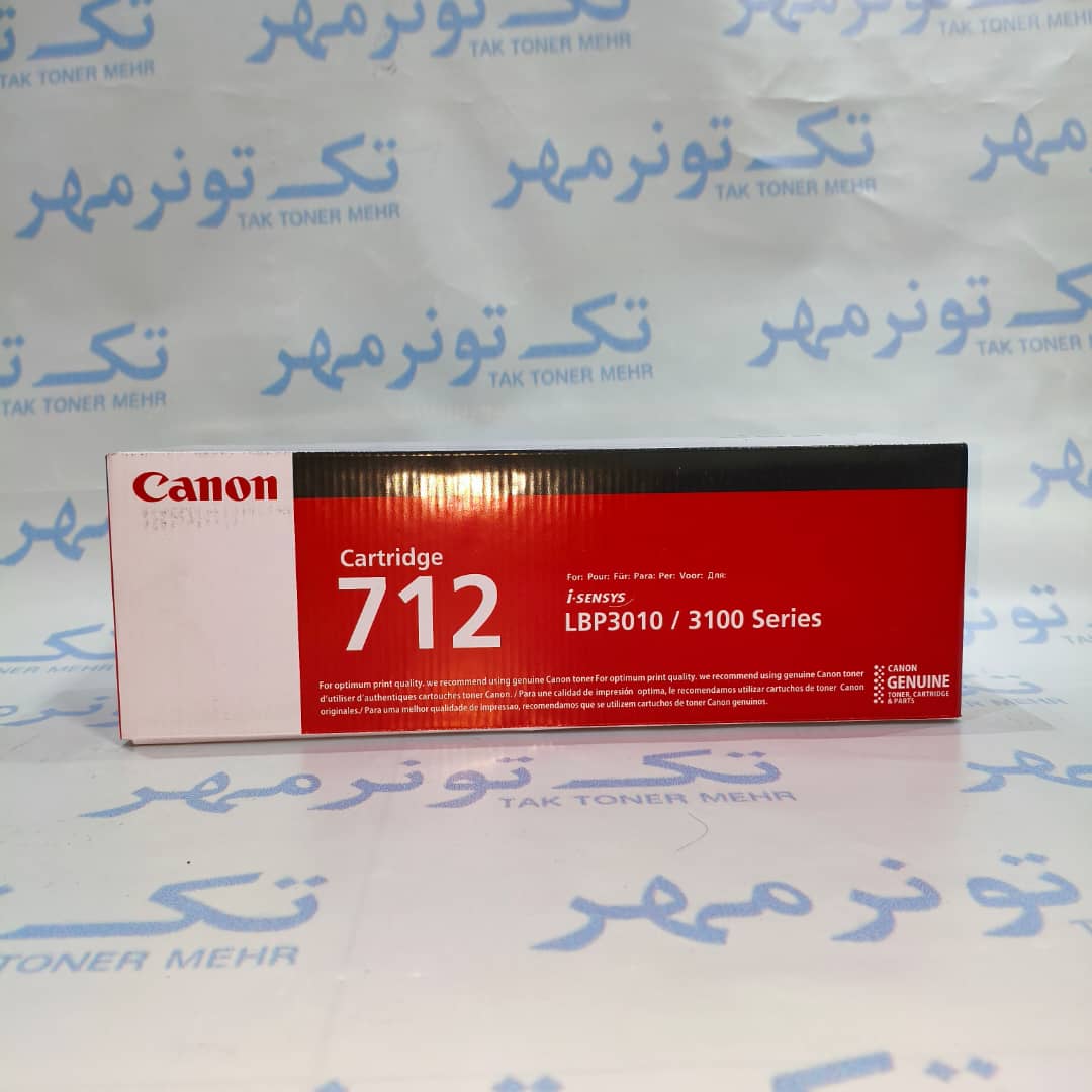 712