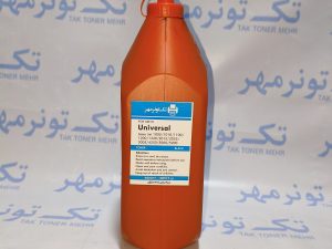 تونر اچ پی 1200 یونیورسال، HP universal toner یک کیلویی