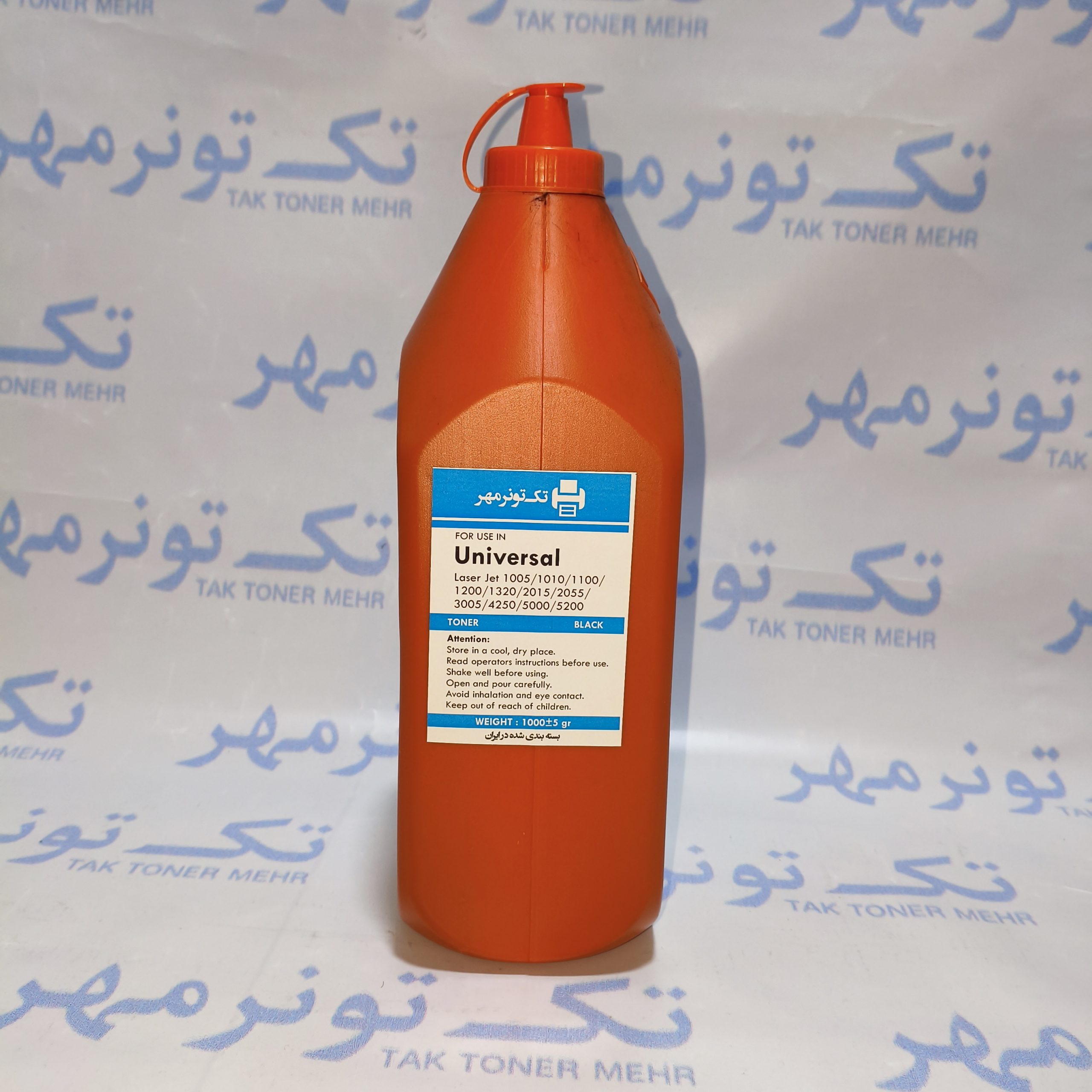 تونر اچ پی 1200 یونیورسال، HP universal toner یک کیلویی