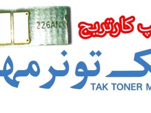 چیپ کارتریچ اچ پی HP 135