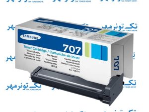کارتریج سامسونگ Samsung 707 مشکی، آکبند