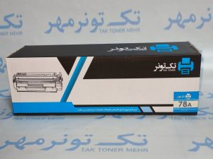 کارتریج اچ پی تک تونر 78 HP